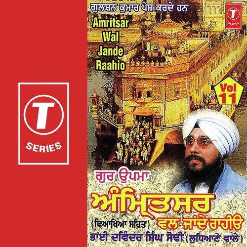Ramesh Batalvi Songs MP3 Download